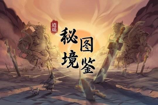 消失的寺庙